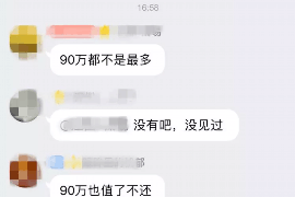 跟客户讨要债款的说话技巧