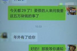 张北讨债公司